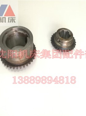 中捷镗床配件T6111TPX6111B齿轮23320/Z28/Z36齿轮27352/Z27/Z21