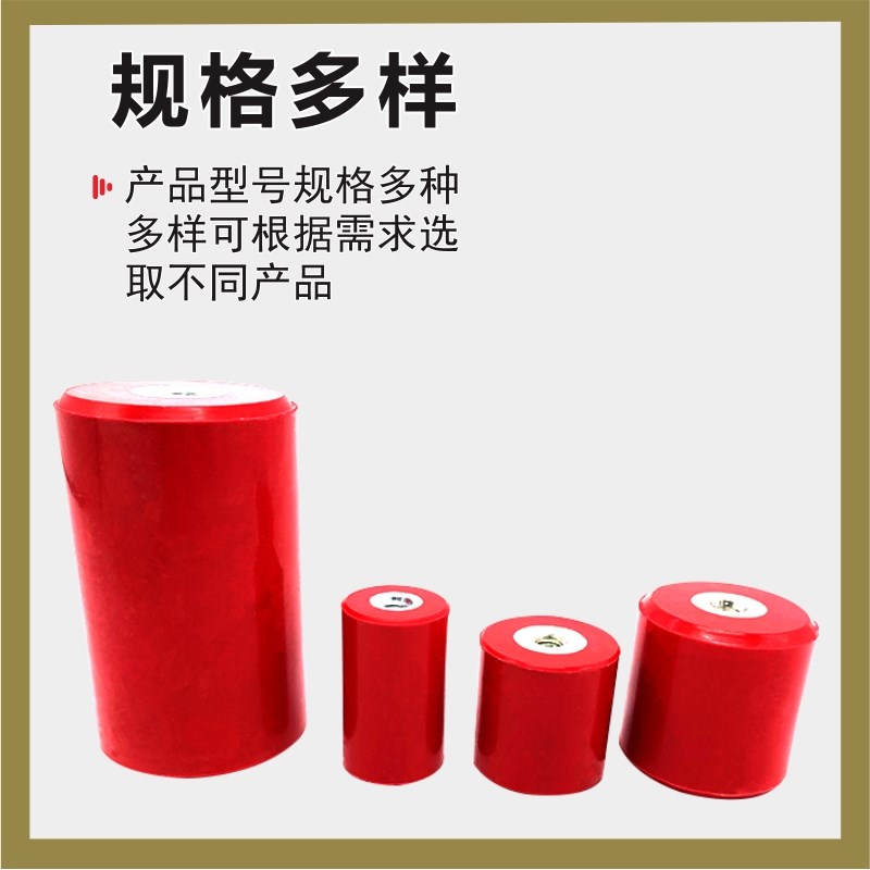 MNS16-60铜芯铁芯圆柱型低压绝缘子新能源绝缘柱树脂隔离柱 - 图1