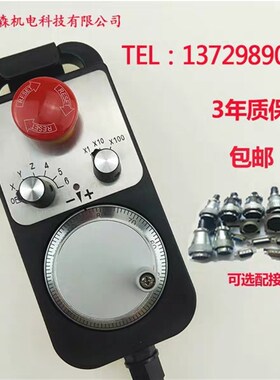 补差价邮费专拍电子手轮对刀仪手持盒数控机床雕刻机数控测头水刀