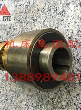 沈阳大连机床CW6163 CW6180超越离合器 星形体总成走刀离合器总成