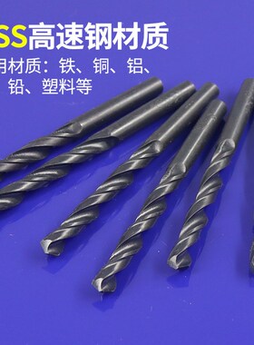 上工直柄麻花钻手电钻打孔高速钢钻头2 3.2 4.2 5.2 6 7 8 9 10mm