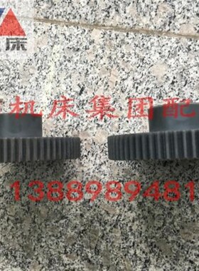 沈阳数控机床配件CAK6150CAK5085挂轮尼龙轮2731L齿数66正品保障
