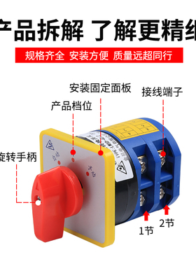 双电源电瓶电池组合万能转换开关LW5D-40正反转切换倒顺停旋扭开