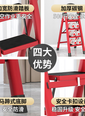 家用梯子折叠多功能伸缩加厚室内人字形梯子踏步梯小型便携式合金