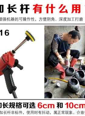 水磨抛光机M16转换M10角磨机加长杆石头花盆打磨加工改装连接工具