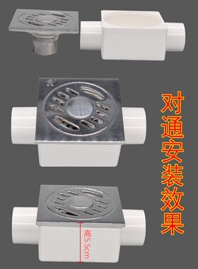 50管无地漏可以增加地漏位地漏预埋盒地漏移位器安装高度减低