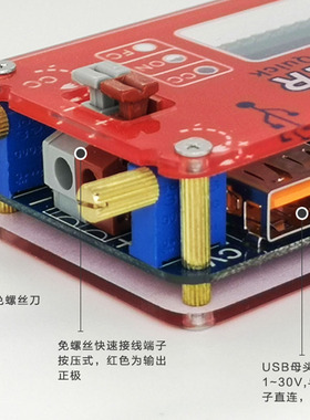 usb可调电源5V升压转12v 移动升压线 散热风扇鼓风机调速调压模块