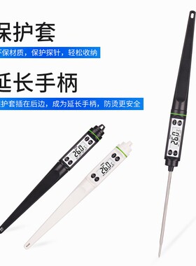 汽车空调口温度计探针温度表汽修温度测试仪出风口测温仪数字温度