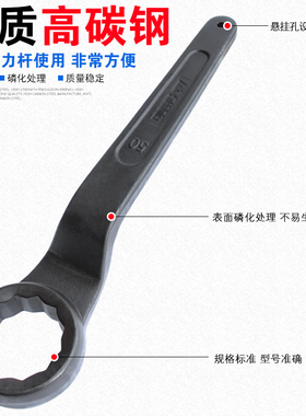 敲击梅花扳手重型单头梅花扳手 大规格弯头30/32/36/41/46/150mm