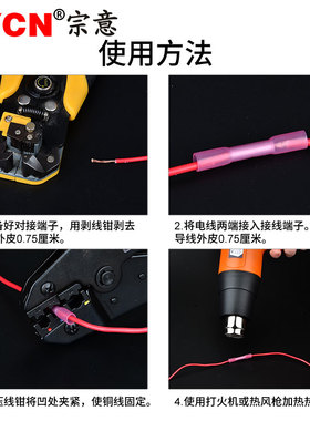 BHT热缩防水接线器接线端子 3合1盒装电线中间对接头连接器180只