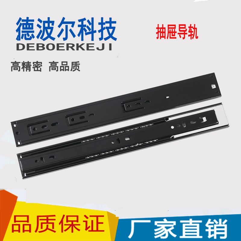 屉轨道不锈钢滑轨滑道阻尼缓冲静音三节轨 电脑桌键盘二节导轨 - 图1