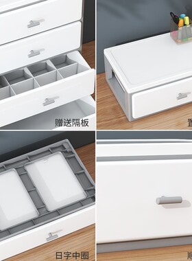 桌面收纳盒抽屉式化妆品置物架办公室书桌上整理神器内衣收纳盒柜