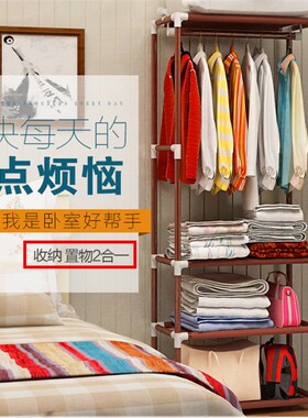 简易衣帽架多功能落地挂衣架家用门厅卧室收纳置物架子简约经济型