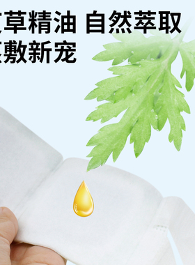 10片装自发热艾草蒸汽眼罩护眼熏蒸罩睡觉艾灸热敷包眼灸艾叶眼膜