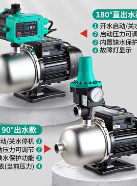 凌霄CMF不锈钢静音增压泵全自动家用增压泵别墅专用自来水加压泵