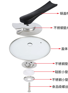 通用锅盖帽不锈钢防烫可立顶珠配件手柄玻璃锅盖把手头帽锅盖顶帽
