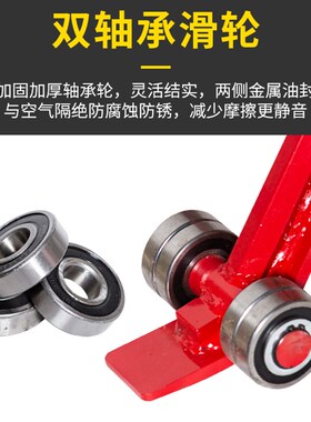 劲牛 起重撬棒轮子轴承3吨5t8t10t承重重型轻松省力搬运滑轮撬棍