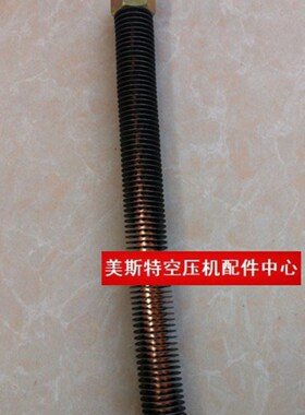 小型空压机配件静音直联式气泵弯头压力开关连接铝管过桥进气管