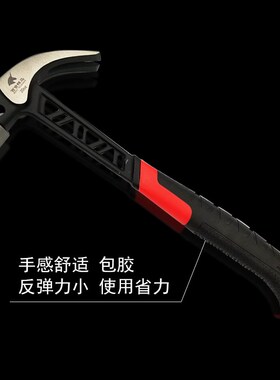一体羊角锤高碳钢木工装修工地用实心直角多功能镂空防震连体榔头