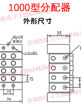 BIJUR贝奇尔1000型2000型3000型冲床递进式黄油分配器片式分配阀