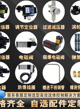 气动法兰球阀Q641F不锈钢高温蒸汽防爆复位快速切断阀开关调节阀