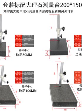 进口高精度0.001数显高度计高度规深度测量仪0-12.7mm25.4 50 100