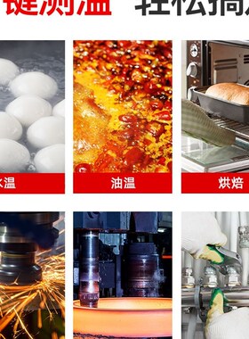 东美红外线测温仪温度计水温油温枪商用厨房烘焙工业测温枪高精度