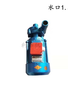 350型搅拌机专用水泵0.75kw  380V三相全铜电机微型离心泵 自吸泵