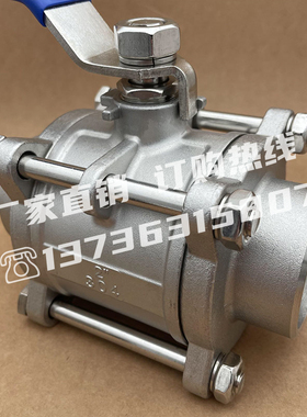 重型三片式球阀PN40-PN64对焊Q61F内螺纹Q11F焊接高压球阀304/316