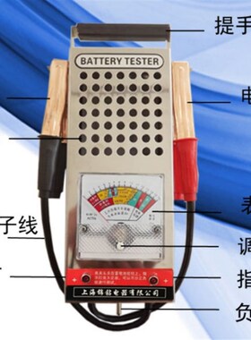 汽车电瓶检测仪蓄电池测试仪电动车电瓶表测量表6v12v放电叉包邮