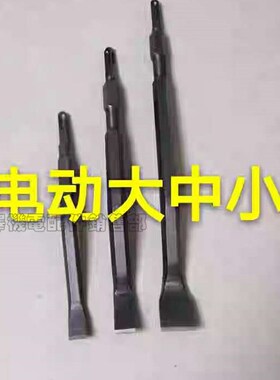 s型电机拆线工具电机线圈拆出工具断线维修电机专用新型工具利泽