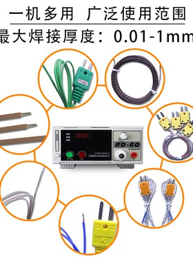 慧谱热电偶点焊机RD-60系列电偶丝碰焊机K/T型测温线结球状焊接机