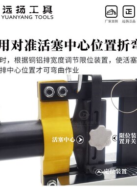 远扬液压弯排机CB-150D/200A小型便携式母线铜铝排折弯机电动弯排