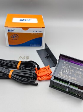 Elitech精创STC-9200A冷库雪柜微电脑温度控制器电子数显温控仪表