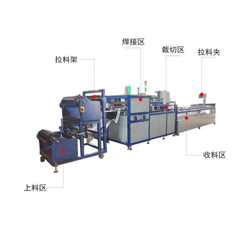 PVC石墨烯电热膜封装袋全自动高周波热合机地热膜袋体封边高频机,淘宝优惠券,粉丝福利购,淘宝优惠卷