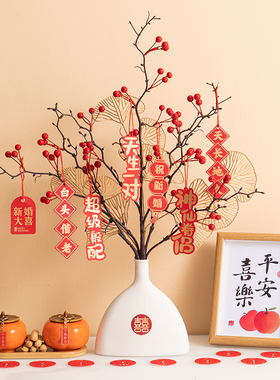 订婚花艺摆件发财果仿真花束花瓶客厅桌面摆台结婚布置婚房装饰品