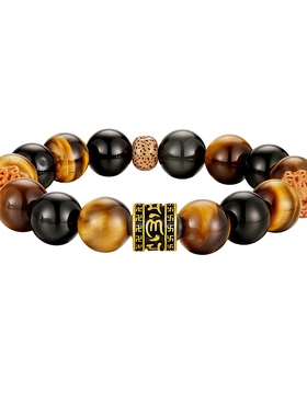 环冠（珠宝）【黑金】六字真言系列-万字印珠小金珠男士送男友