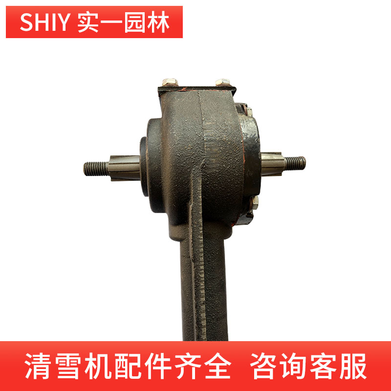 扫雪机配件清雪机变速箱抛雪机齿轮箱总成铲雪机除雪机配件 - 图0