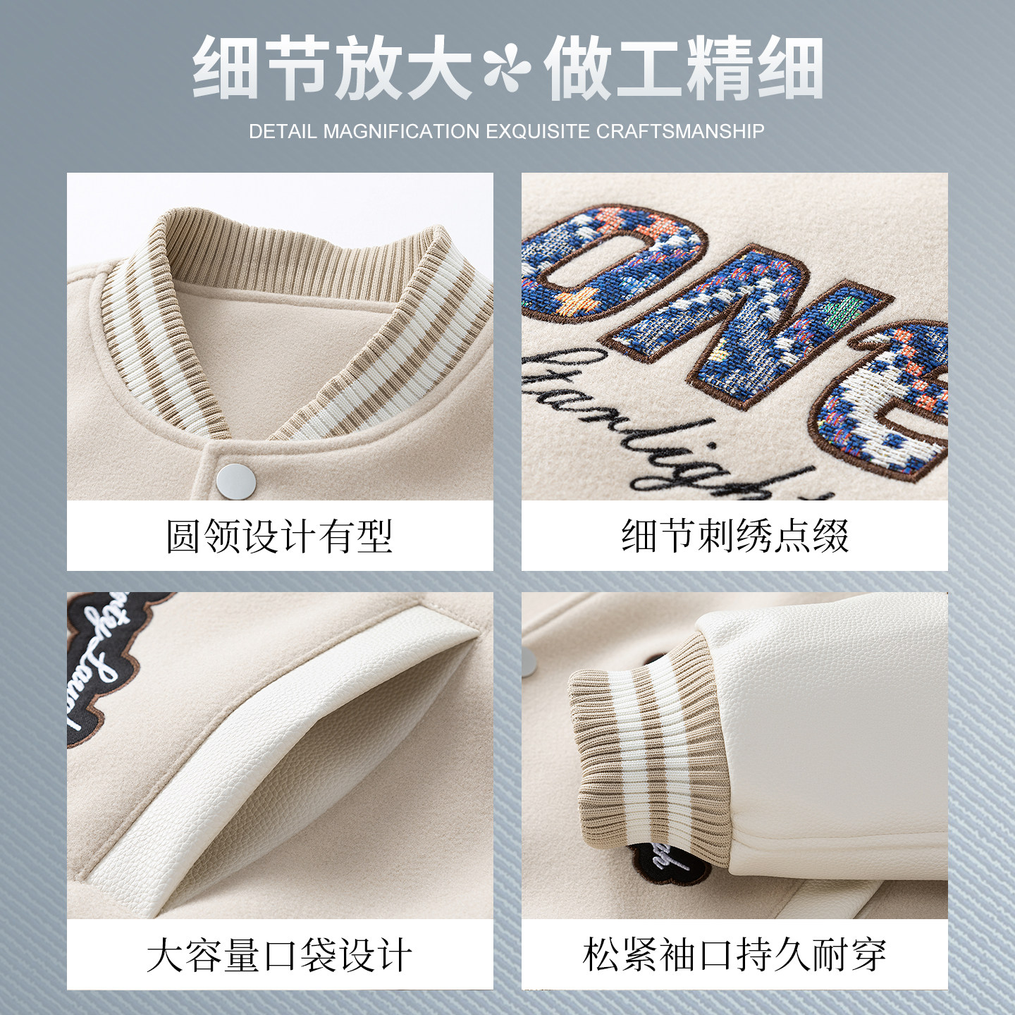 美式高街痞帅字母刺绣棒球服男春秋重磅复古宽松休闲夹克外套男款,淘宝优惠券,粉丝福利购,淘宝优惠卷