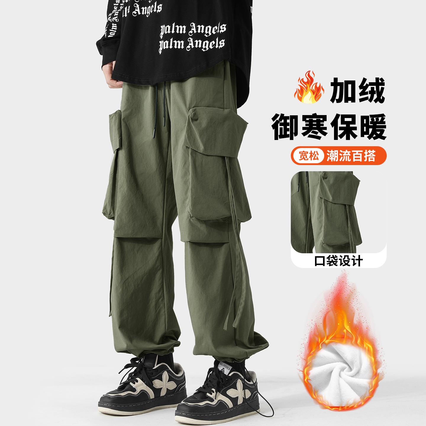 美式机能防水冲锋裤男秋冬加绒大口袋户外保暖登山滑雪运动工装裤 - 图0