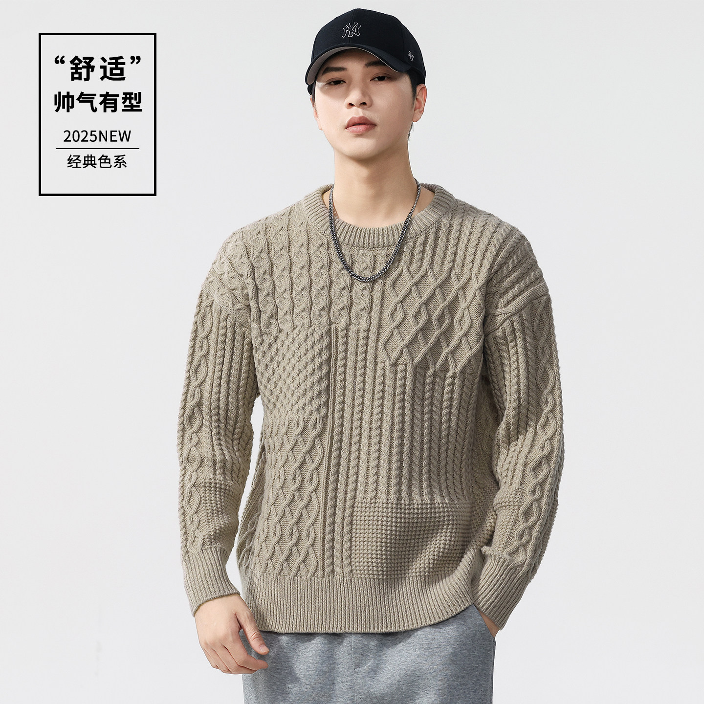 麻花圆领毛衣女男秋冬重磅加厚慵懒风宽松情侣针户外防风织衫毛衣,淘宝优惠券,粉丝福利购,淘宝优惠卷