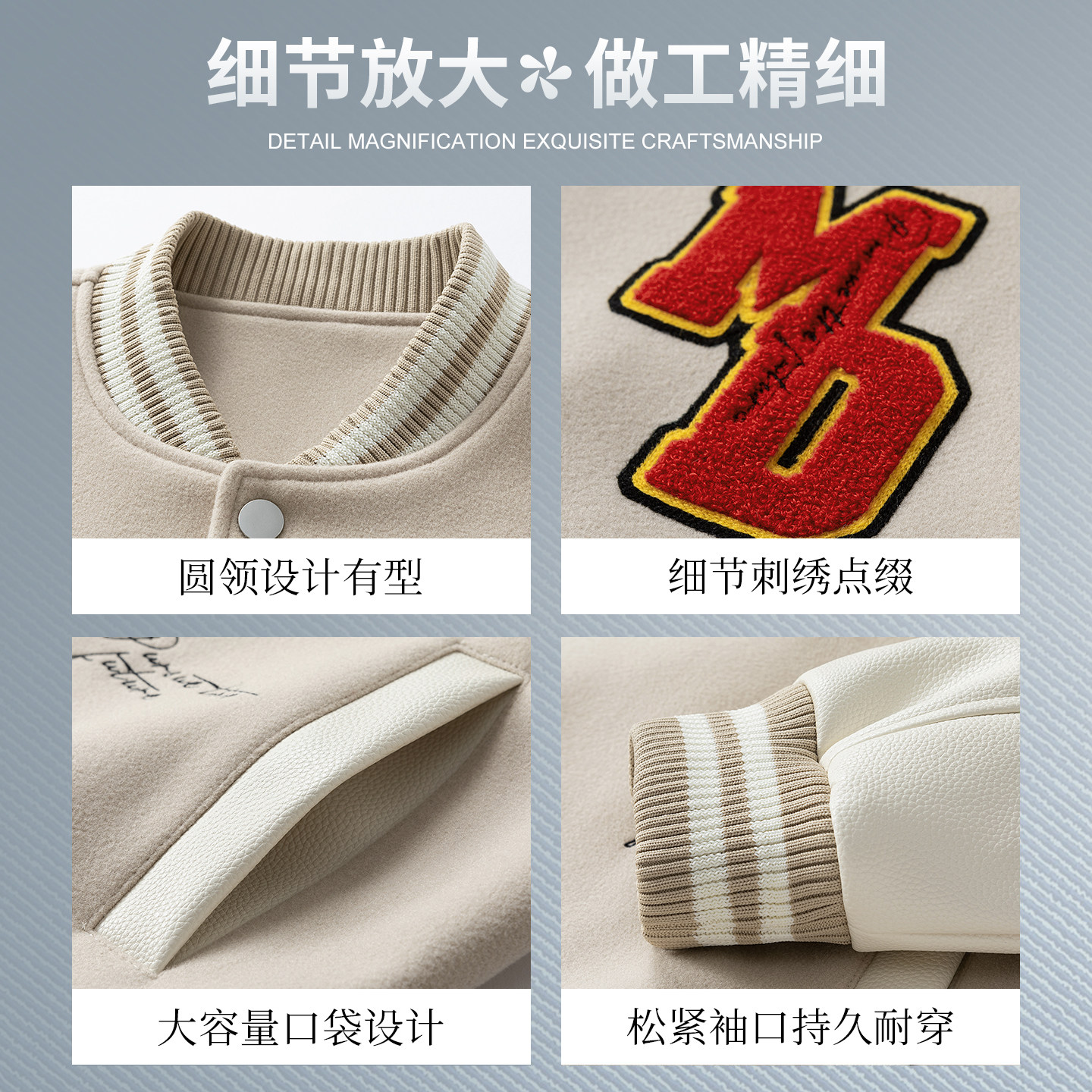 夹克外套男2026新款宽松休闲棒球服美式刺绣圆领上衣男款春秋潮流,淘宝优惠券,粉丝福利购,淘宝优惠卷