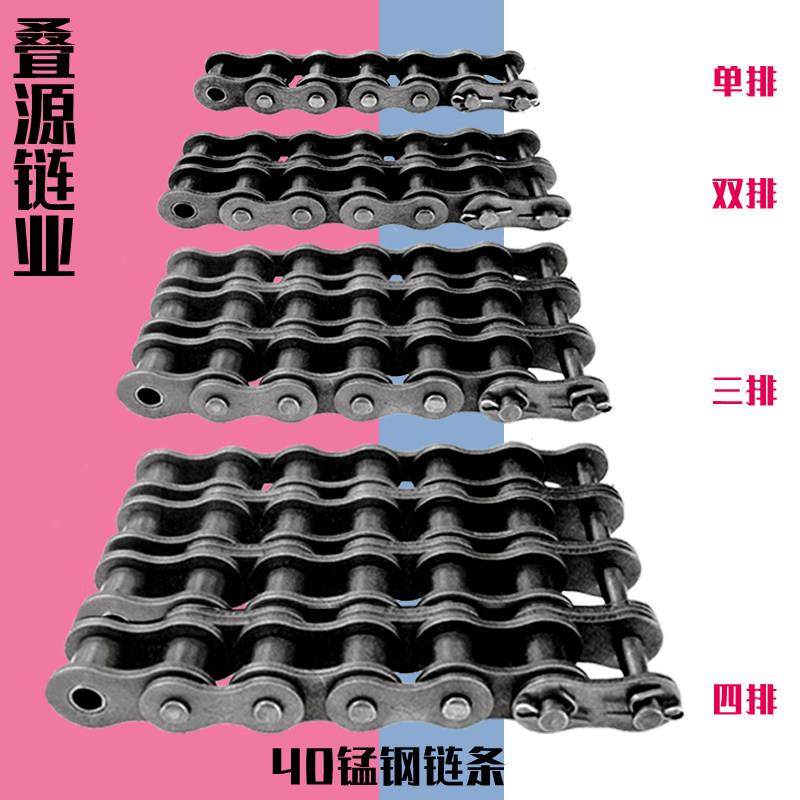 四排五排工业传动炼条06B 08B 10A 12A 16A 20A 24A滚子4排炼条,淘宝优惠券,粉丝福利购,淘宝优惠卷