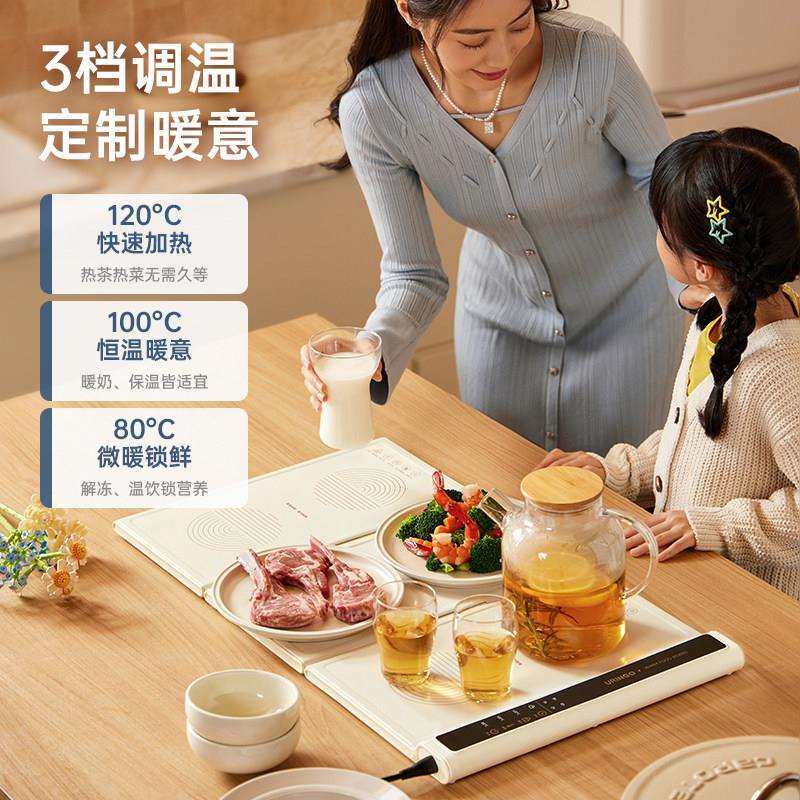 七彩叮当拼接暖菜板热菜板保温板家用多功能暖菜桌垫加热饭菜神器,淘宝优惠券,粉丝福利购,淘宝优惠卷