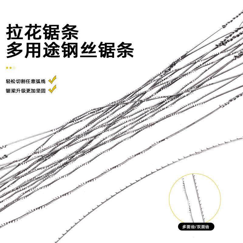 特种钢锯条手用手工锯片木工专用拉花线锯钢丝超细小据手拉刚钜软,淘宝优惠券,粉丝福利购,淘宝优惠卷
