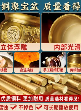 聚宝盆摆件实心黄铜存钱罐米缸桌面客厅店铺家居入户玄关装饰品