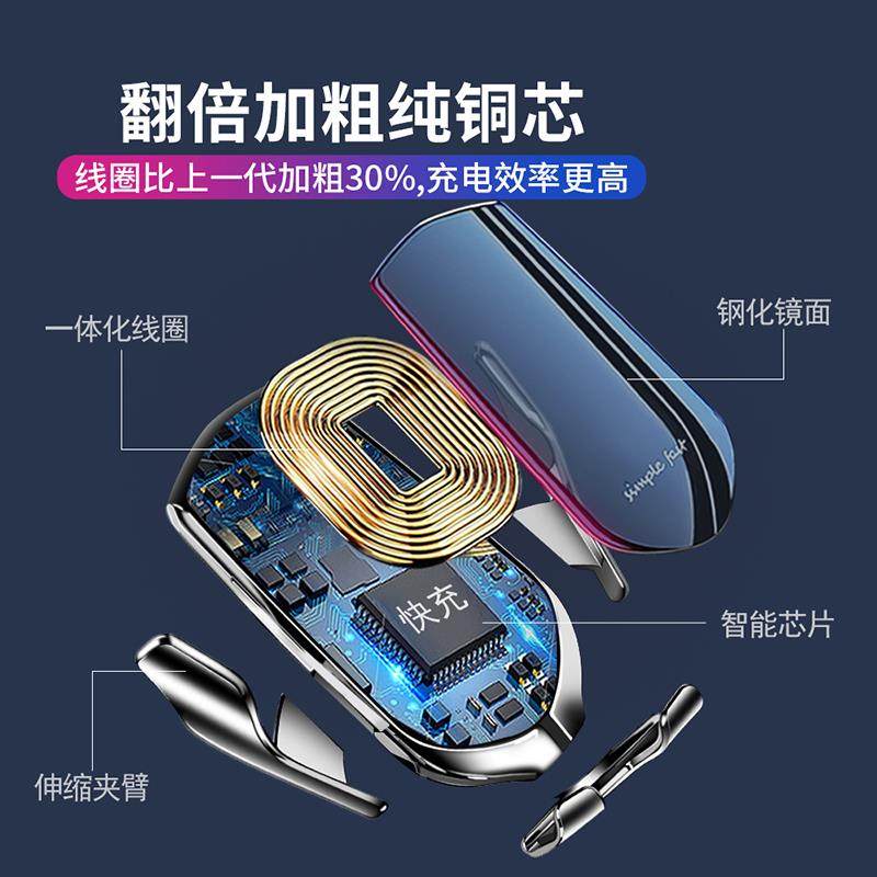 智能感应无线充电器车载手机支架汽车用支撑导航架快充,淘宝优惠券,粉丝福利购,淘宝优惠卷