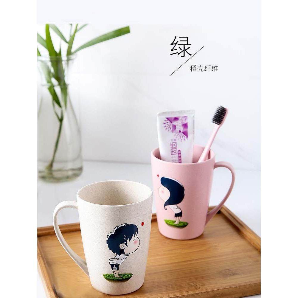 情侣漱口杯，旅行水杯，谷物纤维塑料牙刷杯，牙刷杯，洗脸杯,淘宝优惠券,粉丝福利购,淘宝优惠卷