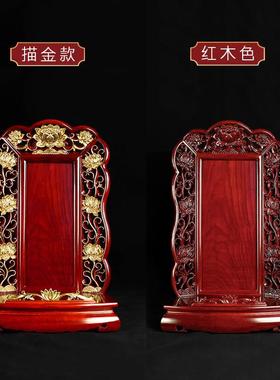 祖先排位牌定制灵牌祖宗神位红木神主牌家用祖先牌天地君亲师位