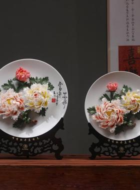 花开富贵挂盘摆件手工捏花客厅博古架酒柜装饰乔迁礼品中式工艺品